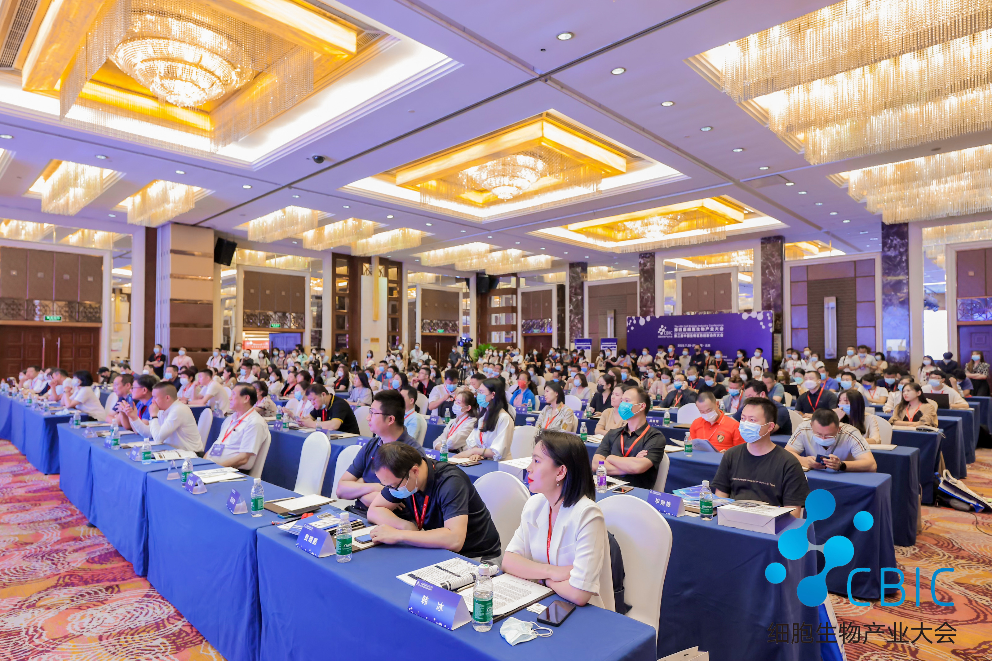 1659402828650643rrnP.jpg 大會現(xiàn)場2.JPG